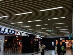 -万达广场(宝山店)