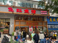 -飞虹鱼馆(春华路店)