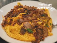 -有章牛杂(石厦店)