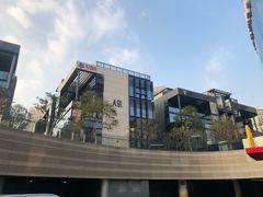 -前海深港基金小镇
