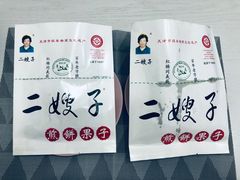 -清真·二嫂子煎饼果子(卫津路总店)