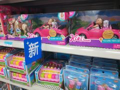 -沃尔玛购物广场(仓山万达店)