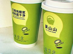 -吴山山·椰子酸奶(天河南店)