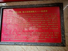 -矮人松糕(小南店)