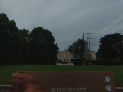 -上海崧泽遗址博物馆