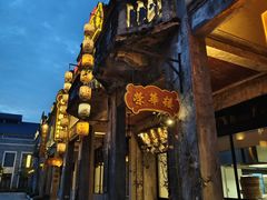 -赤坎·广东华侨国际旅游度假区