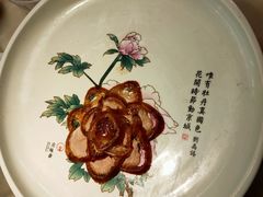 -京华烟云·北京烤鸭(领展购物广场·中关村店)