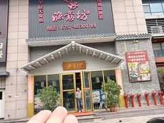 -渔意坊·千层无骨鱼粥底火锅·20年顺德菜(普君店)