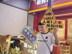 -潮正和潮汕牛肉火锅·老字号(番禺万达店)