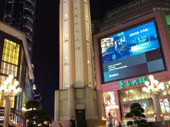 -扬子岛酒店(重庆洪崖洞解放碑店)