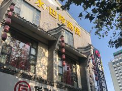 -巴陵全鱼席(湖南老字号汴河街店 )