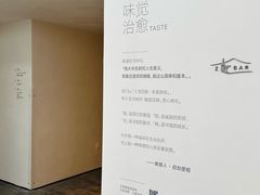 -自如ZSPACE四合院艺术餐厅
