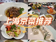 -全聚德(上海首店浦东店)