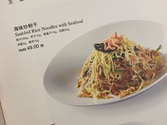 -吉品小鲜Jhouse(陆家嘴中心店)