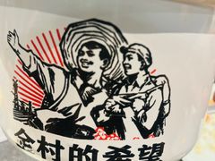 -大白羊蝎子馆(后沙峪山姆店)
