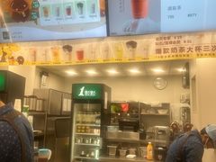 -1点点(竹山路店)