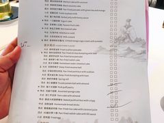菜单-湛江花园酒店·桃园馆