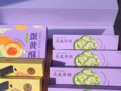 -GANSO元祖食品(滨湖万达店)