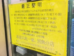 -龙城大药房