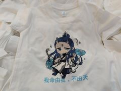 -江燕路万科里