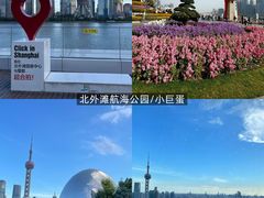 -公平路渡口(轮渡站)