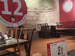 -山芋腔苏北菜(盐城滨海店)