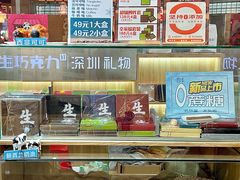 -皇庭广场(福华三路店)