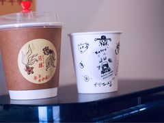 -月球咖啡retro