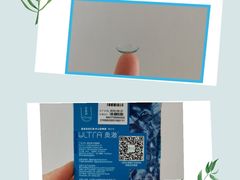 -宝岛眼镜(雨花吾悦广场店)