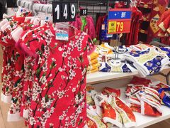 -沃尔玛购物广场(仓山万达店)