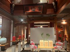 -中国徽菜·徽商故里(罍街店)