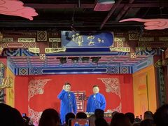 -德云社(三里屯店)