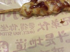 -遇见小面(凯德广场店)