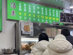 -增盛魁小吃店