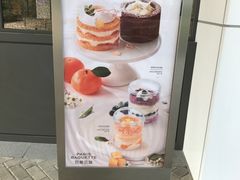-巴黎贝甜(昆城广场店)
