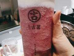 -古茗(恒太城店)