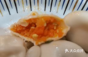 Carrot Egg Dumplings