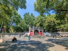 -九华山公园