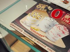 -麦当劳(轻轨曹杨路店)