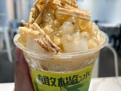 -乐果甜心·潮汕冰室(南澳后宅分店)
