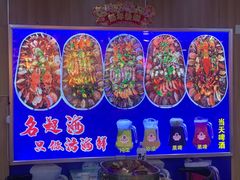 -名超海鲜烧烤大排档