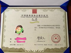 -尚恩跆拳道(常营店)