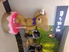 iphone_upload_pic-四小姐的店(王府井店)