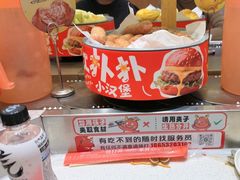 -龍歌自助小火锅(市南金茂湾店)