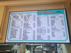 -弄堂咪道-饭香·面香·馄饨香(汇锦广场店)