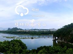 -璟象酒店-爱丽坊景观餐厅