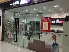 -小酒窝中国舞(汉阳店)