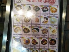 -松记糖水店(铜锣湾分店)