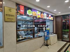 -鸿顺楼(永兴路店)