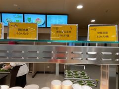 -北大家园食堂